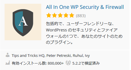 All In One WP Security & Firewall