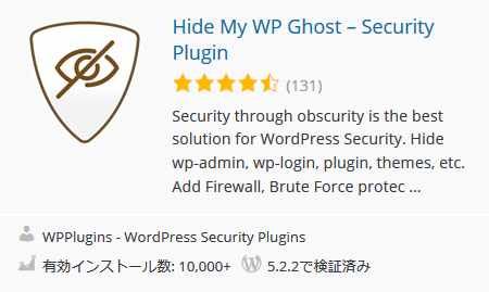 Hide My WordPress Ghost