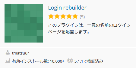 Login rebuilde 
