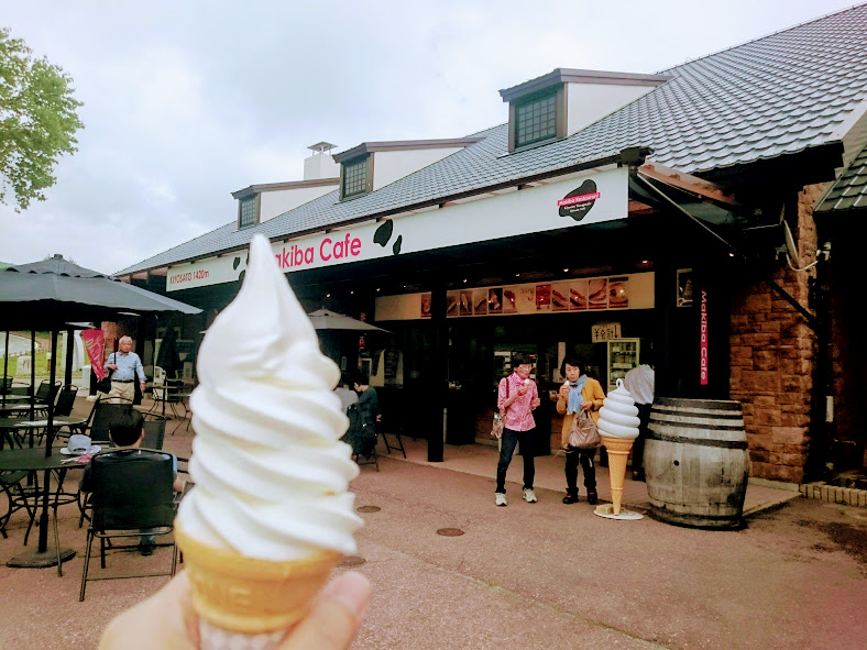 まきば公園　ソフトクリーム